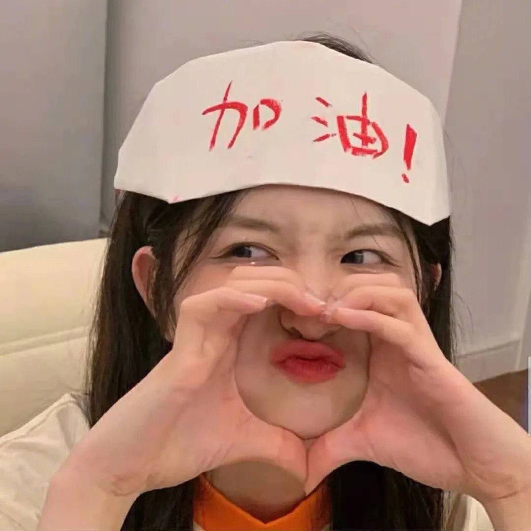 天使与我同桌
